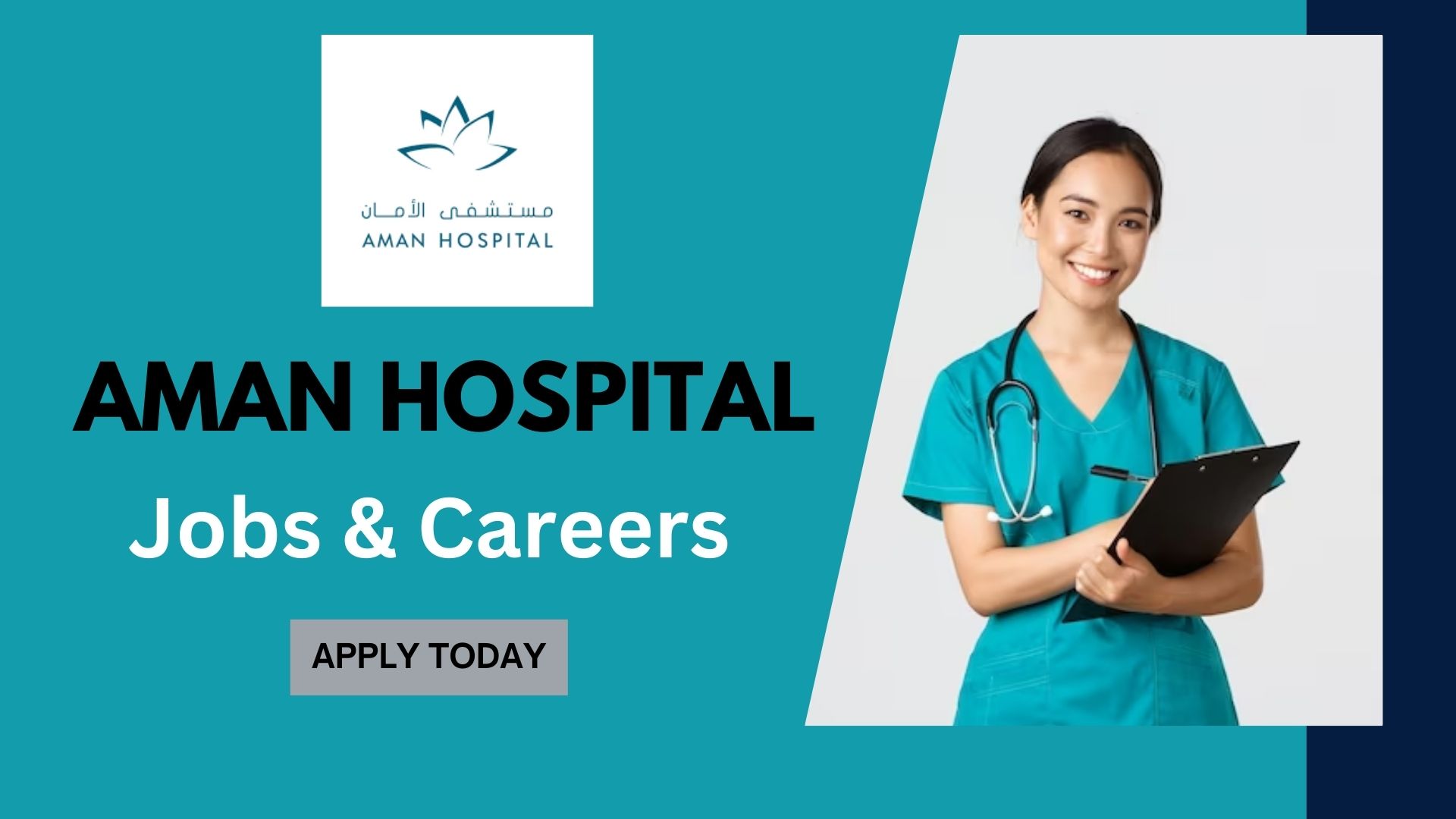 aman-hospital-jobs-and-career-vacancies-join-today