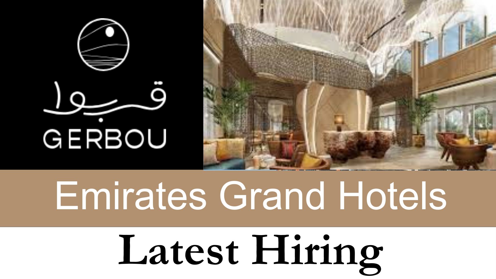 Gerbou Restaurant New Job Vacancies | Apply Now