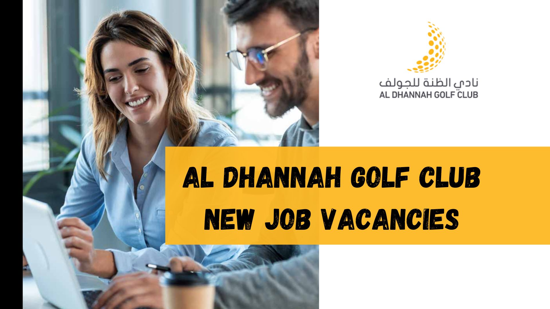 Al Dhannah Golf Hiring for Multiple Positions | Apply Now